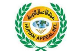 Human Appeal International Image