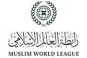 Ligue Islamique Mondiale Image
